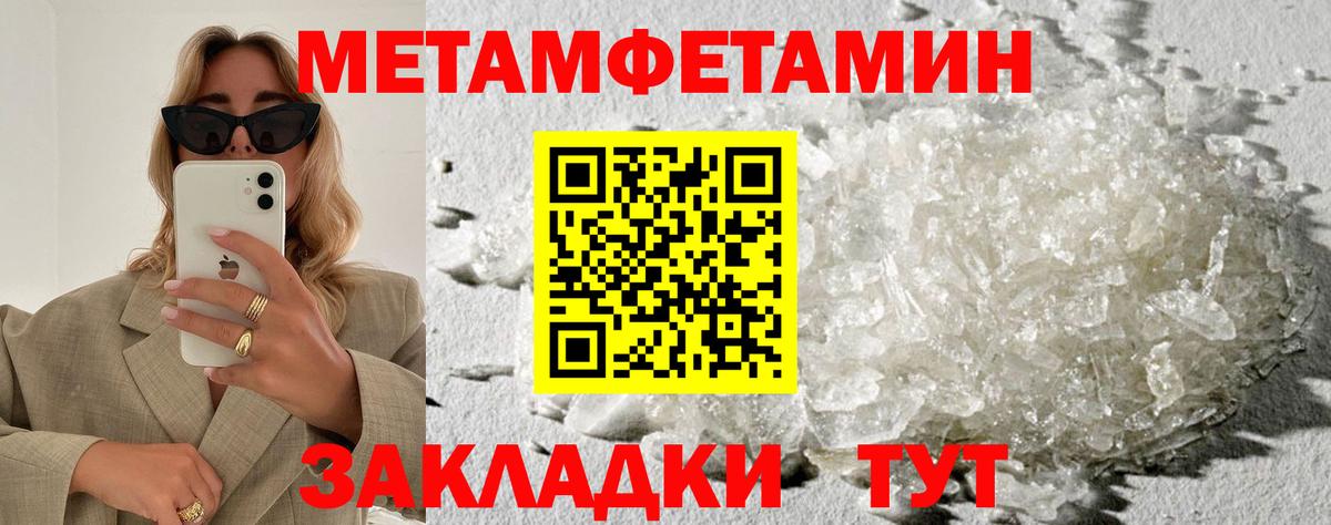 Новодвинск  АМФ 97%  Амфетамин  Вход с VPN 
