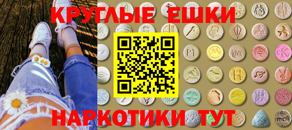 ЭКСТАЗИ Cube Новодвинск