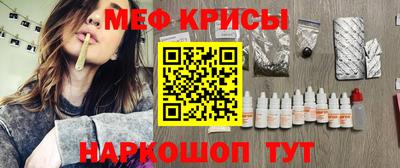 тгк Северобайкальск