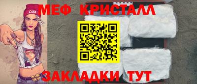 тгк Северобайкальск