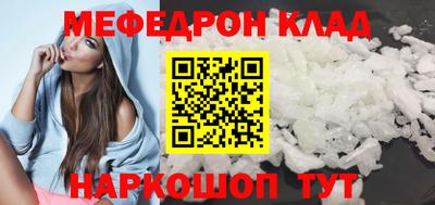 гашиш Сланцы
