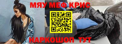 тгк Северобайкальск