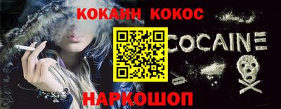 тгк Северобайкальск