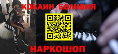 тгк Северобайкальск