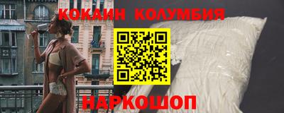 тгк Северобайкальск