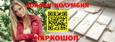 тгк Северобайкальск