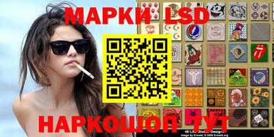тгк Северобайкальск