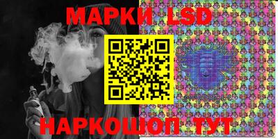 тгк Северобайкальск