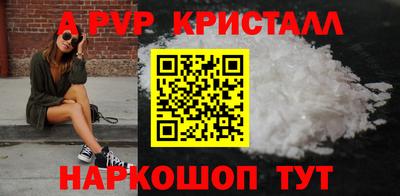 мет Славянск-на-Кубани
