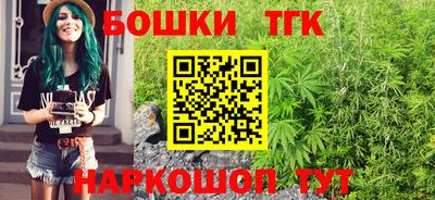 тгк Северобайкальск