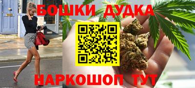тгк Северобайкальск
