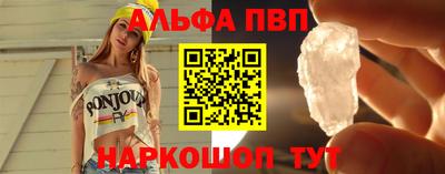 мет Славянск-на-Кубани