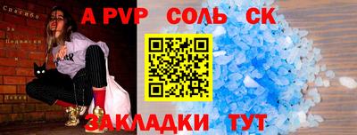 герыч Свободный