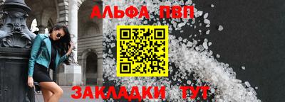 тгк Северобайкальск