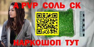 ECSTASY Севастополь