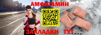 гашиш Сланцы