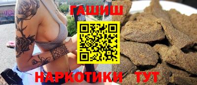 тгк Северобайкальск