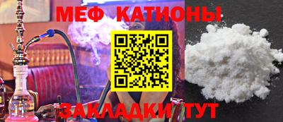 тгк Северобайкальск