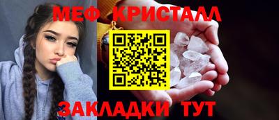 тгк Северобайкальск