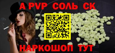 герыч Свободный