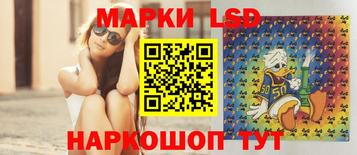 ЛСД экстази  Лсд 25 экстази кислота  Новодвинск  Вход с VPN  ЛСД экстази ecstasy 