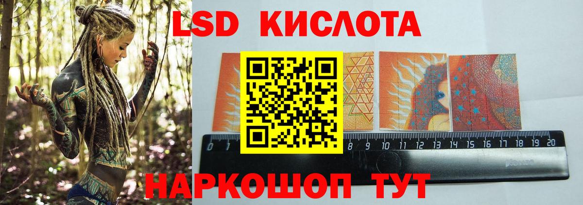 ЛСД экстази ecstasy Новодвинск