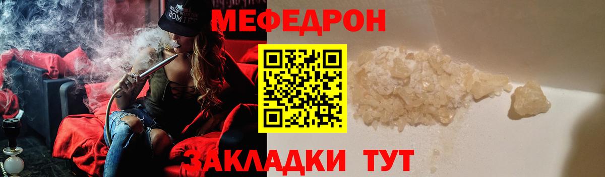 Новодвинск  МЕФ  mega ссылки  МЕФ 4 MMC  Вход с VPN 
