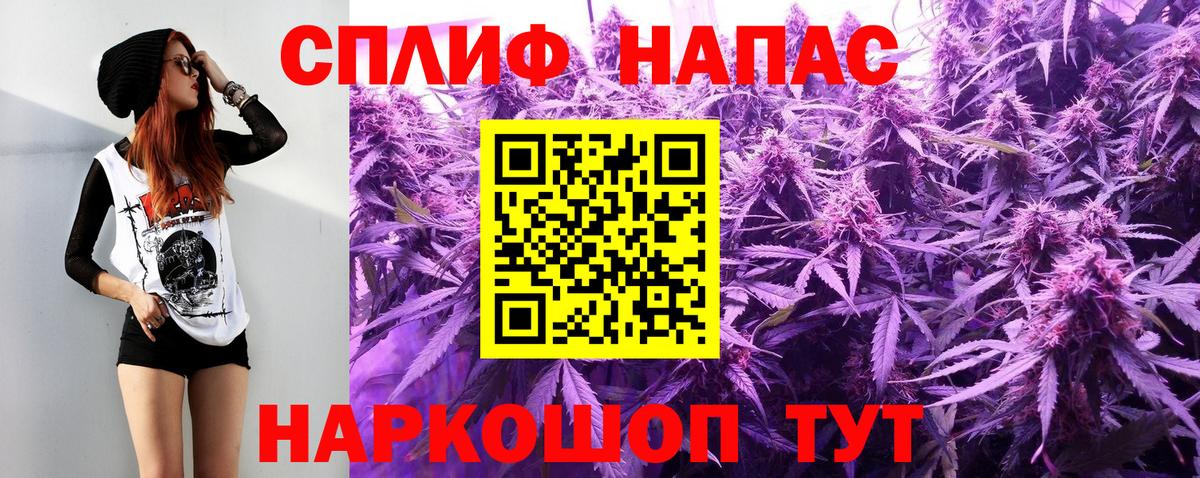 Новодвинск  Вход с VPN  Конопля  КОКАИН  МЕФ кристаллы  ГАШИШ 