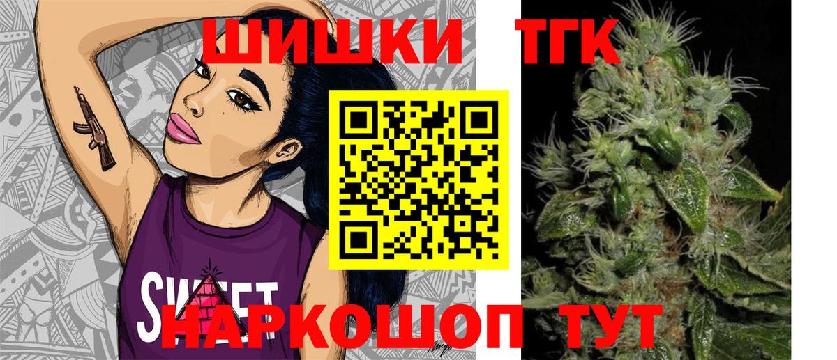 Мефедрон Новодвинск