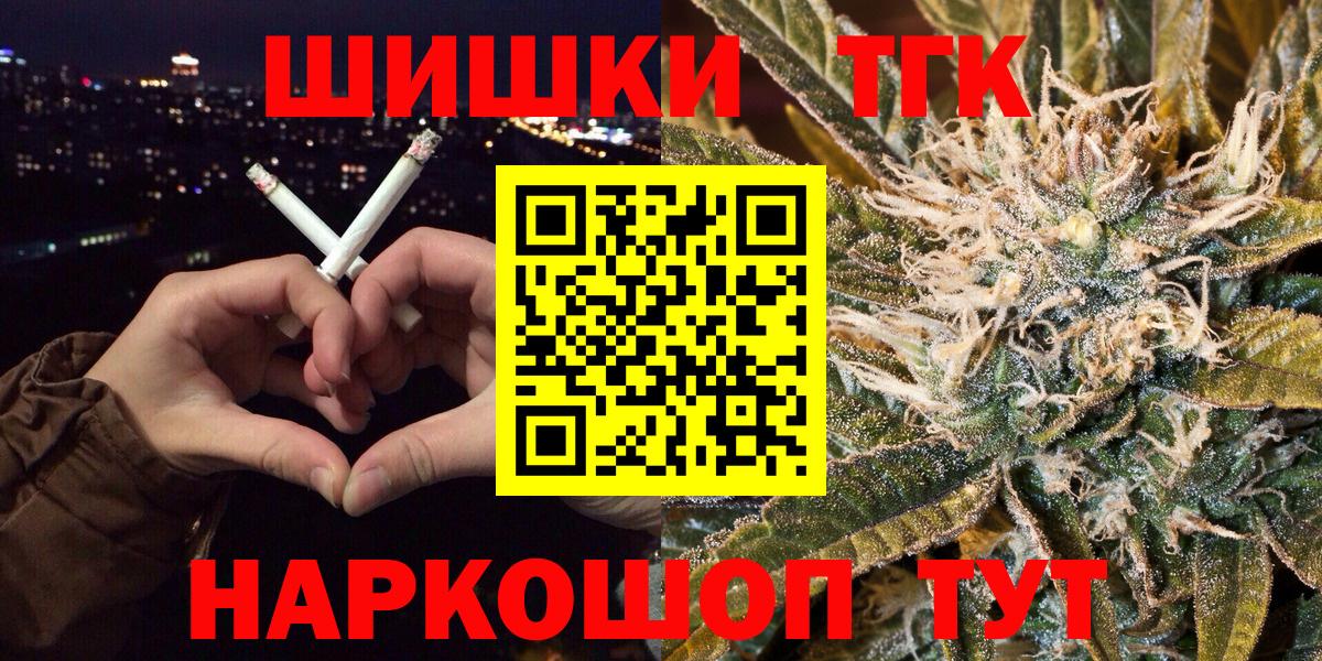 Новодвинск  Шишки марихуана сатива  Вход с VPN  Каннабис марихуана 
